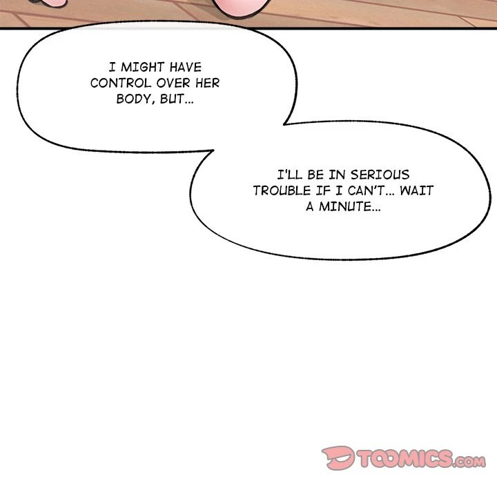 Hypnotist Security Guard Chapter 12 Page 12