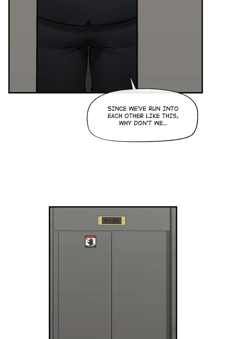 Hypnotist Security Guard Chapter 16 Page 23