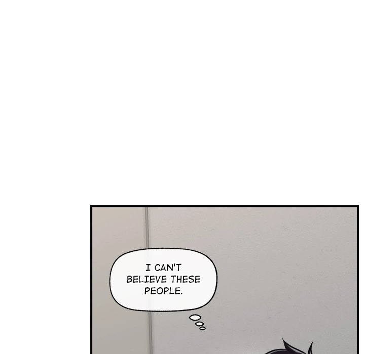 Hypnotist Security Guard Chapter 2 Page 10