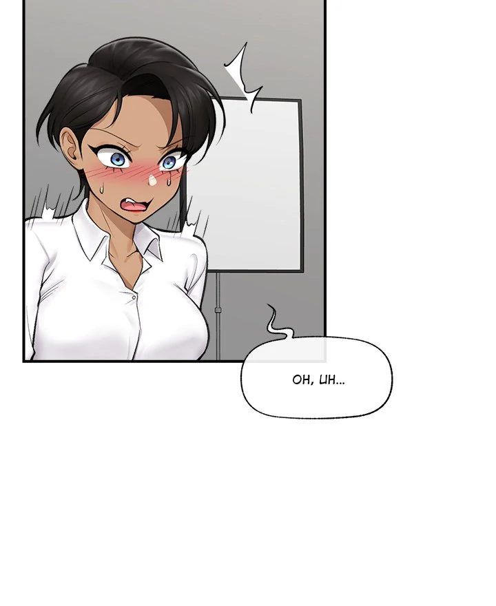 Hypnotist Security Guard Chapter 22 Page 112