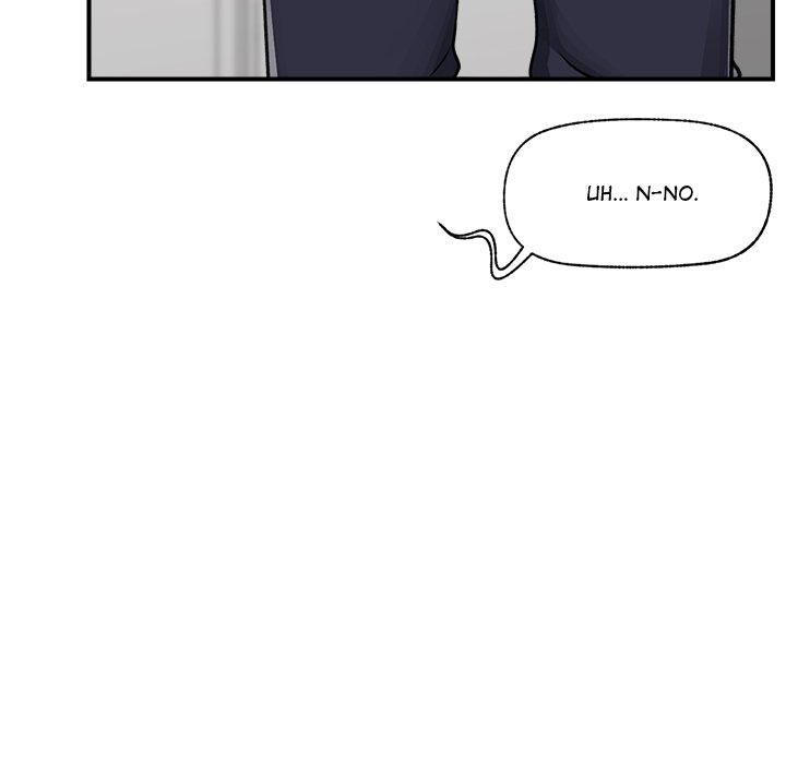Hypnotist Security Guard Chapter 3 Page 69
