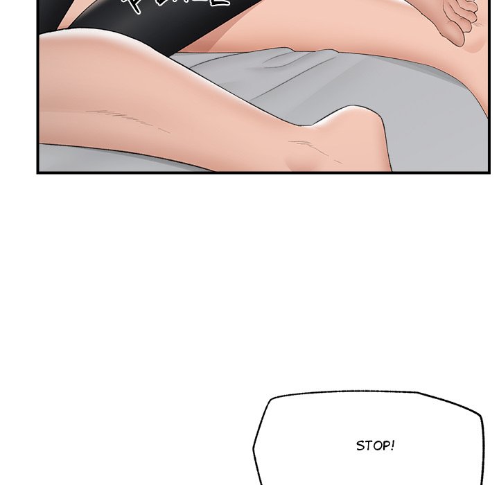 Hypnotist Security Guard Chapter 35 Page 7