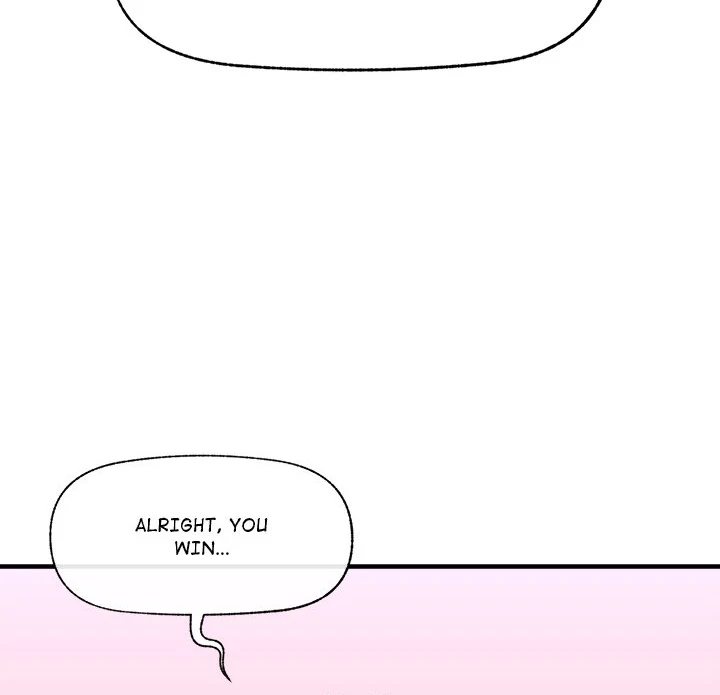 Hypnotist Security Guard Chapter 38 Page 107