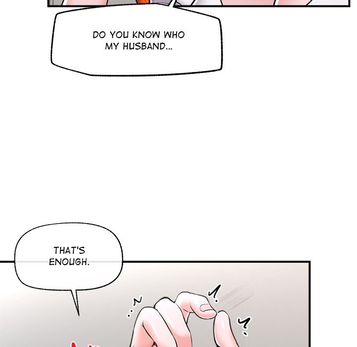 Hypnotist Security Guard Chapter 4 Page 12