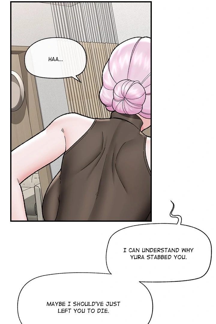 Hypnotist Security Guard Chapter 47 Page 84