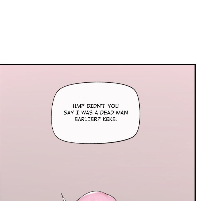 Hypnotist Security Guard Chapter 9 Page 43