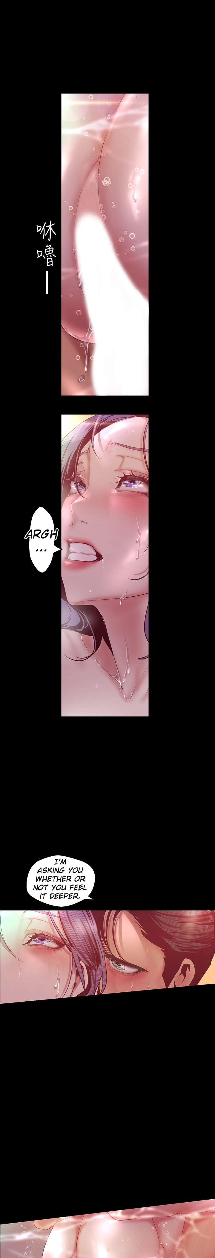 A Wonderful New World Chapter 103 Page 4