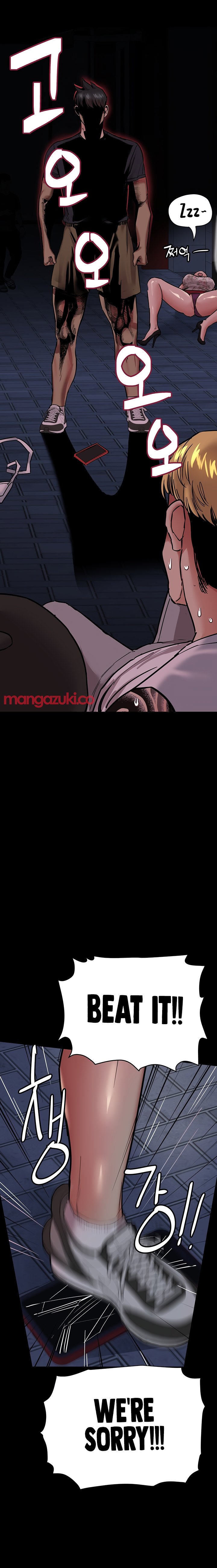 Keep it a secret from your mother! Chapter 78 Page 21