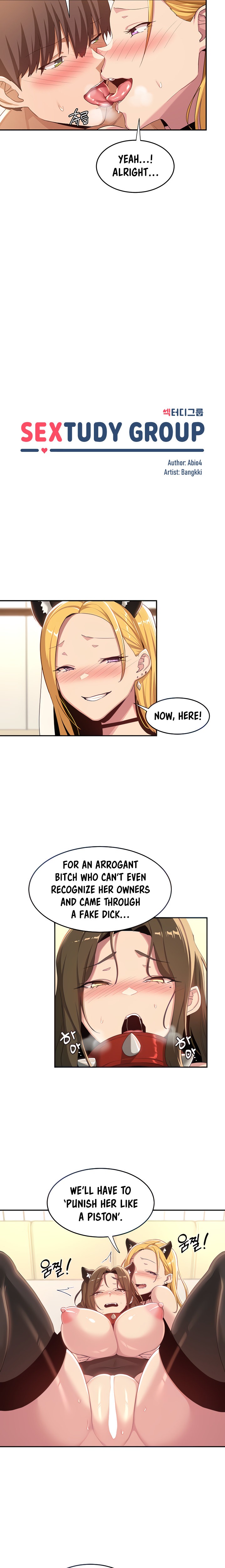 Sextudy Group Chapter 67 Page 2