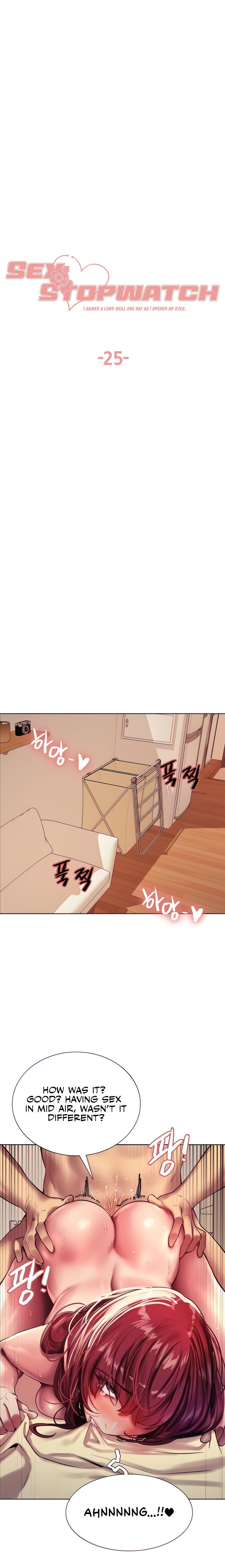 Sex Stopwatch Chapter 25 Page 4