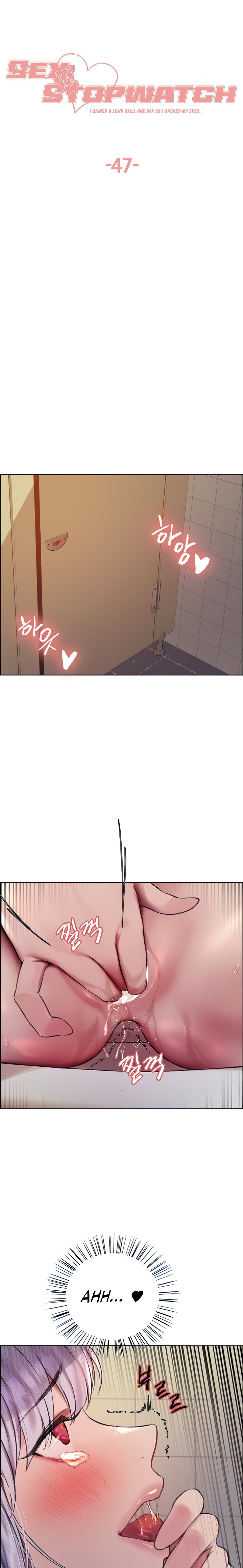 Sex Stopwatch Chapter 47 Page 4