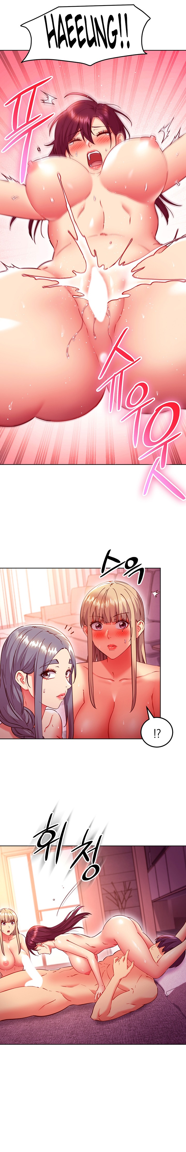 Stepmother Friends Chapter 139 Page 12