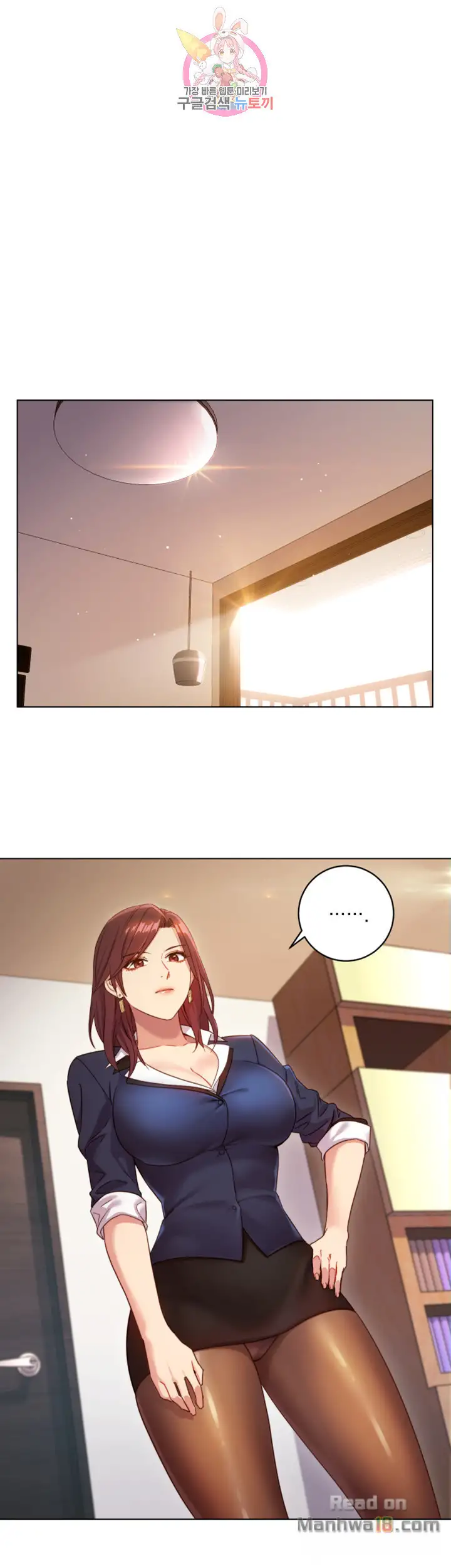 Stepmother Friends Chapter 3 Page 2