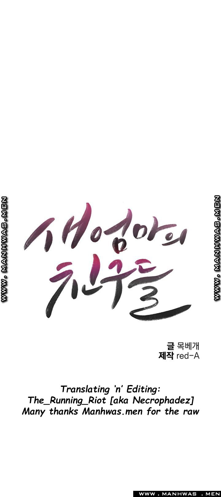 Stepmother Friends Chapter 58 Page 4