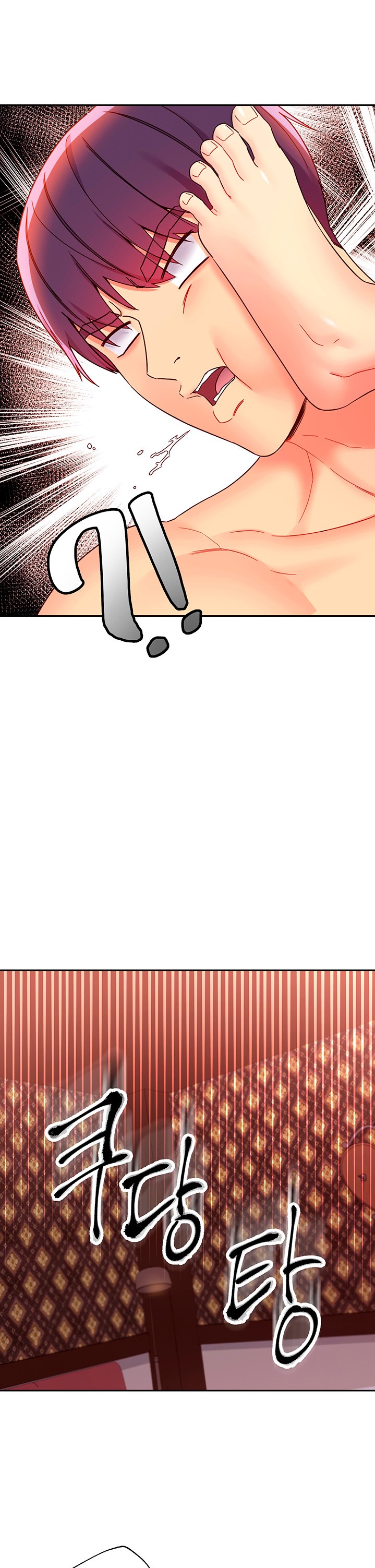 Stepmother Friends Chapter 76 Page 17