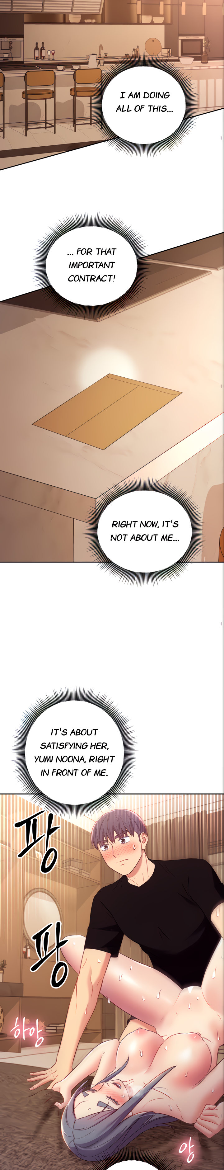 Stepmother Friends Chapter 83 Page 14