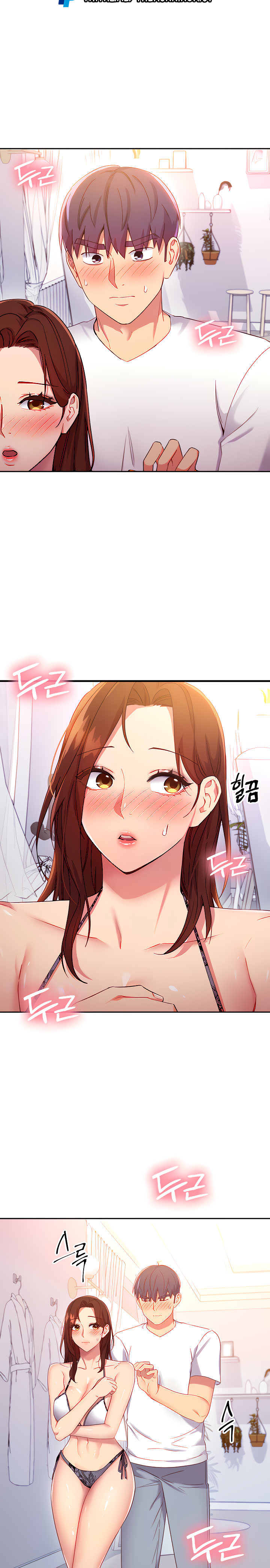 Stepmother Friends Chapter 87 Page 3