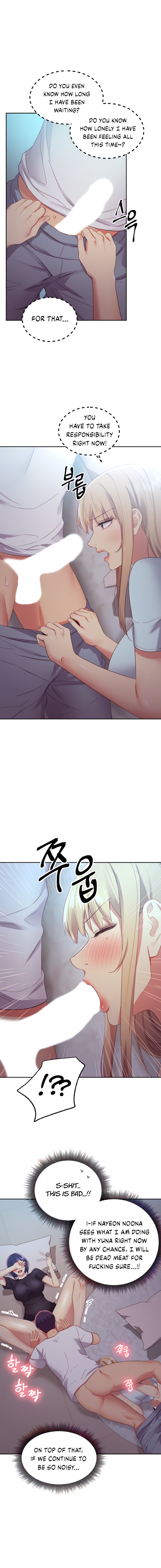 Stepmother Friends Chapter 93 Page 1