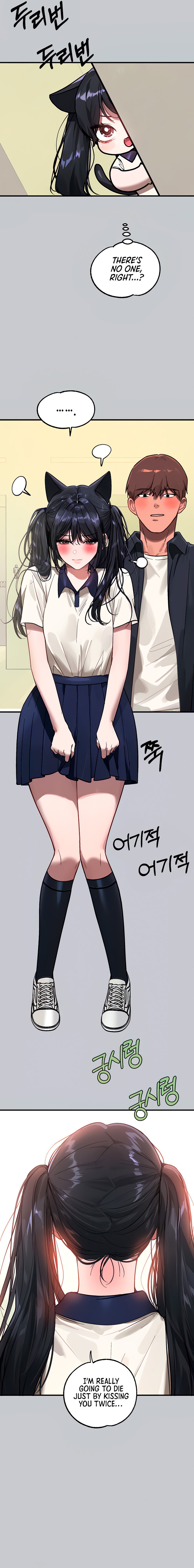 My Landlady Noona Chapter 99 Page 6