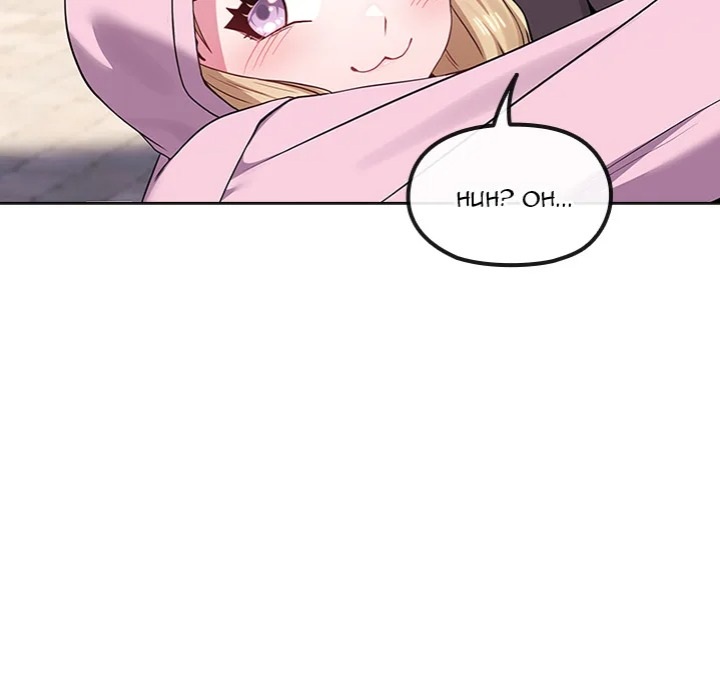 But You’re the Same Age as My Daughter?! Chapter 33 Page 100