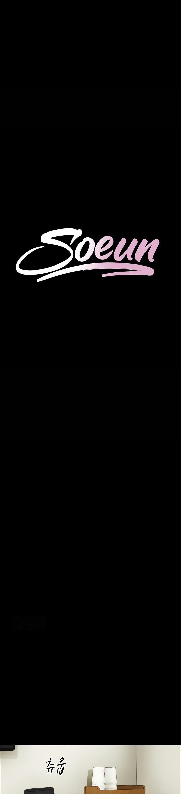 Soeun Chapter 65 Page 4