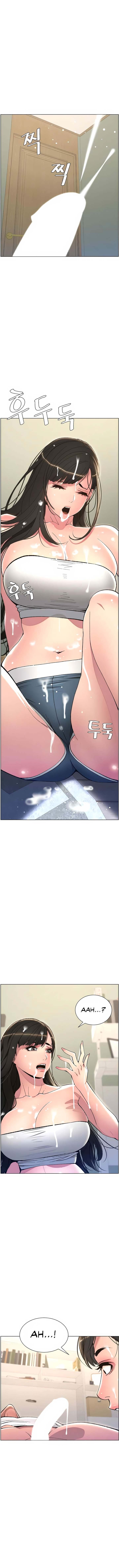A Secret Lesson With My Younger Sister Chapter 6 Page 15