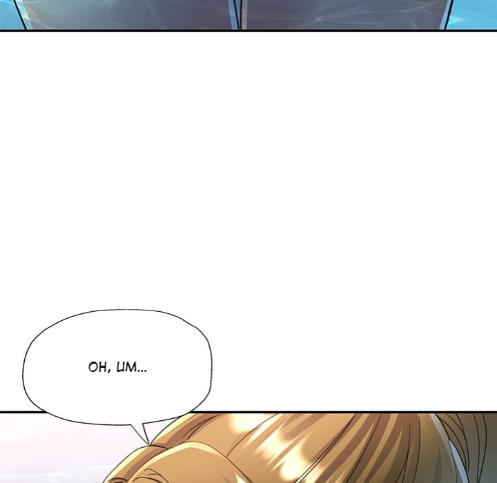In Her Place Chapter 108 Page 117