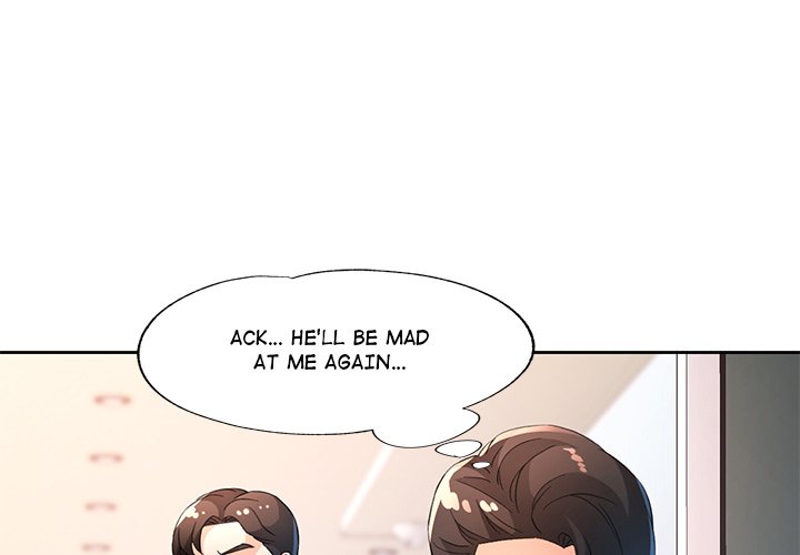 Wait, I’m a Married Woman! Chapter 36 Page 1