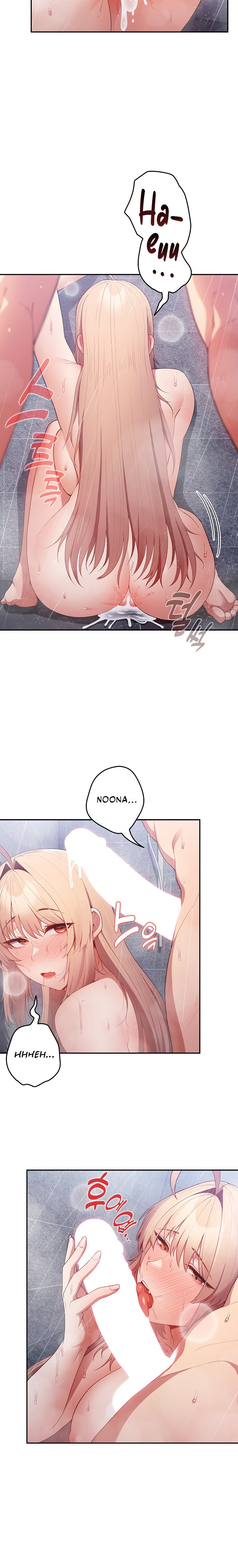 That’s Not How You Do It Chapter 14 Page 6