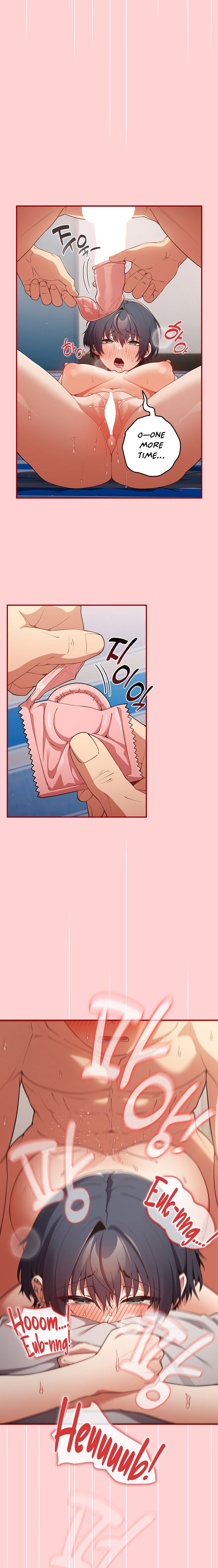 That’s Not How You Do It Chapter 24 Page 15