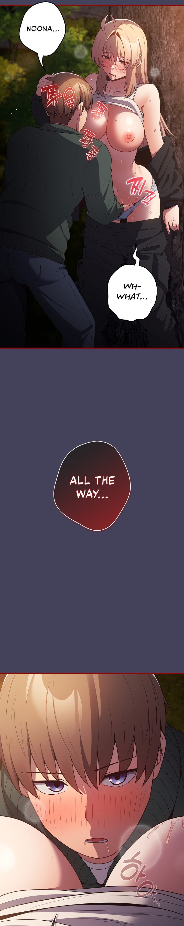That’s Not How You Do It Chapter 28 Page 17