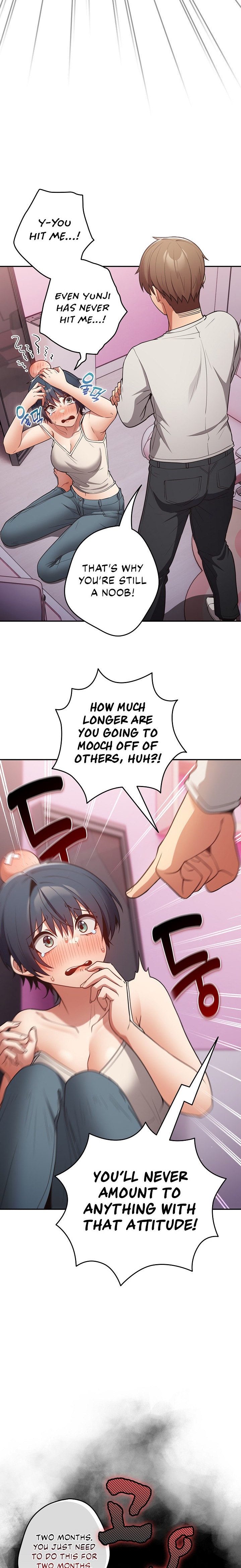That’s Not How You Do It Chapter 33 Page 8