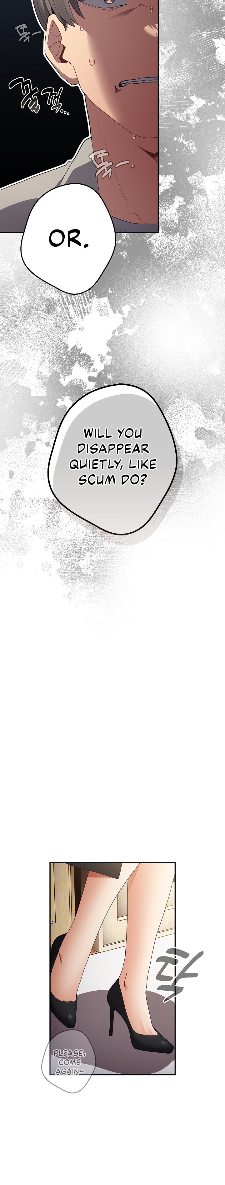That’s Not How You Do It Chapter 49 Page 26