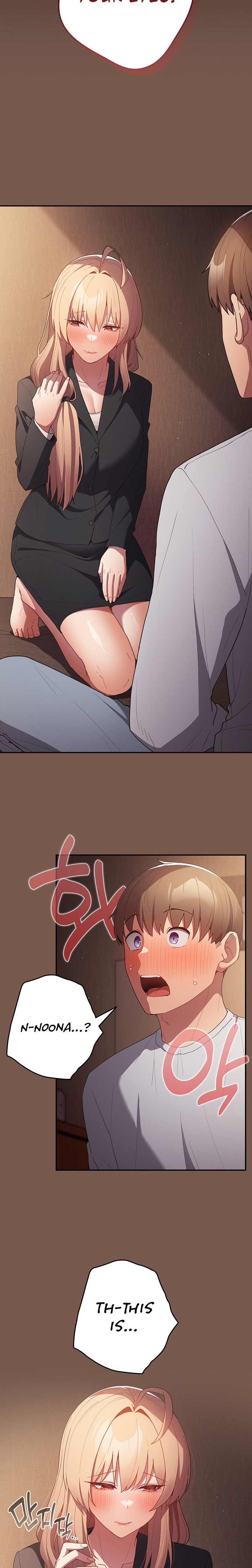That’s Not How You Do It Chapter 51 Page 20