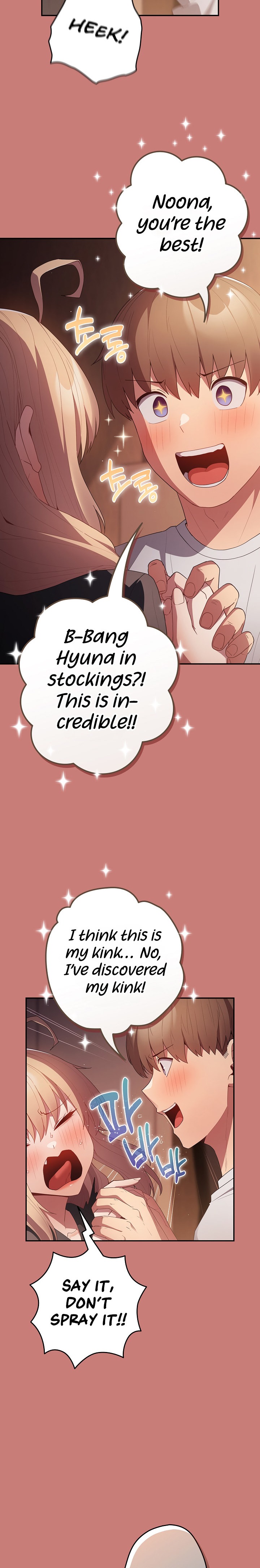 That’s Not How You Do It Chapter 52 Page 8