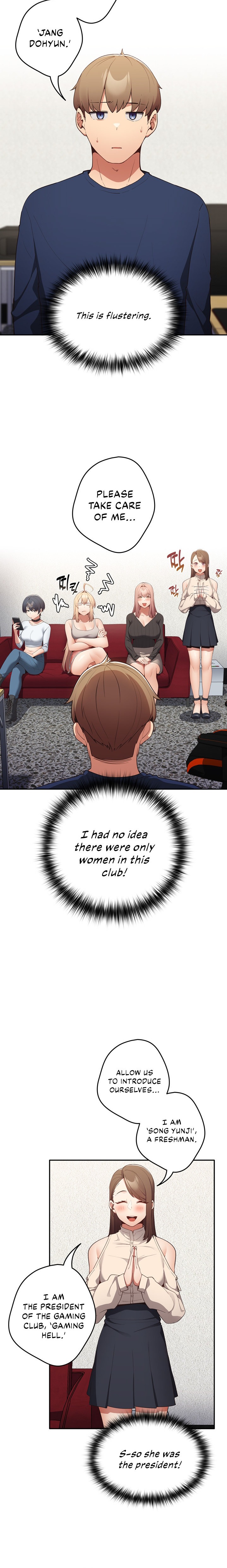 That’s Not How You Do It Chapter 7 Page 9