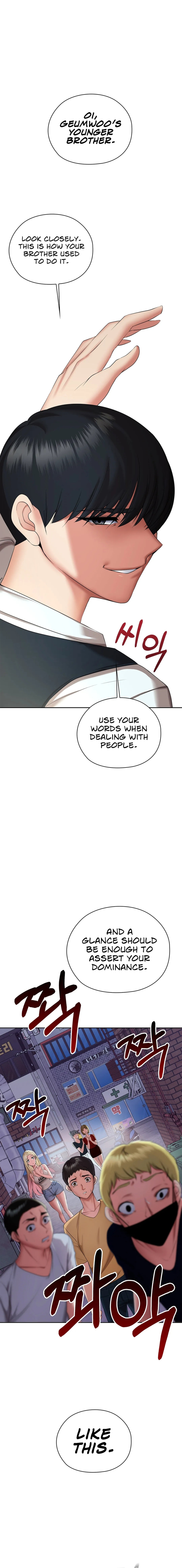 The High Society Chapter 5 Page 7