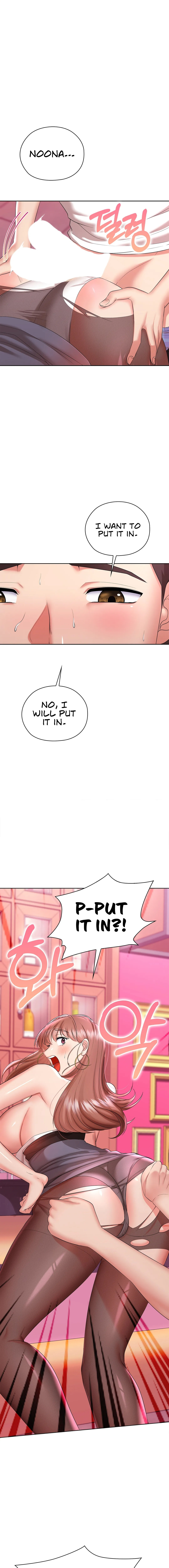 The High Society Chapter 9 Page 14