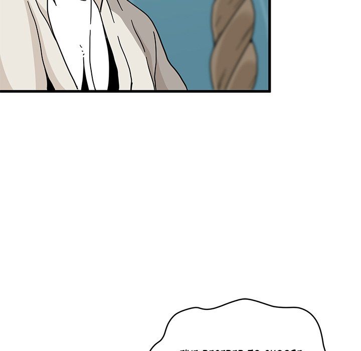 A Turning Point Chapter 85 Page 16