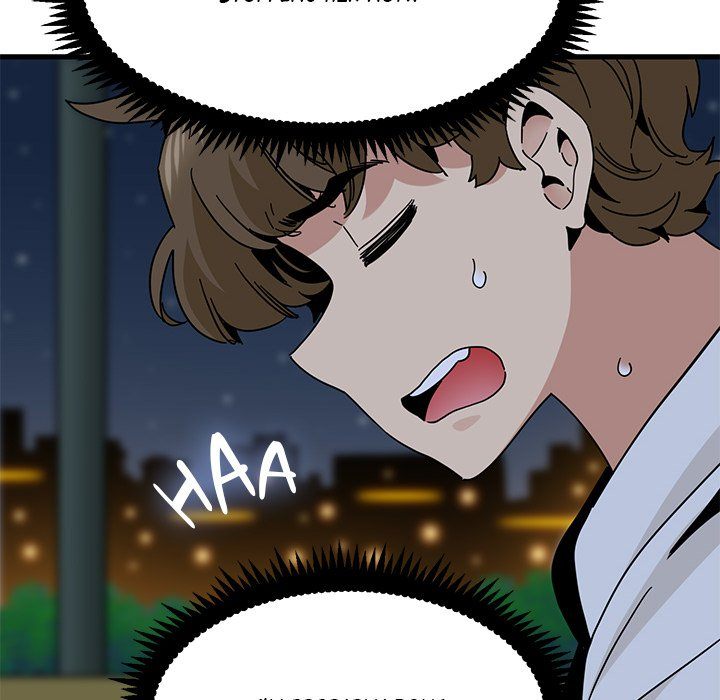 A Turning Point Chapter 86 Page 96