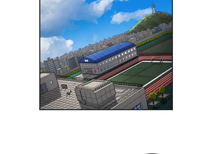 My High School Bully Chapter 10 Page 4