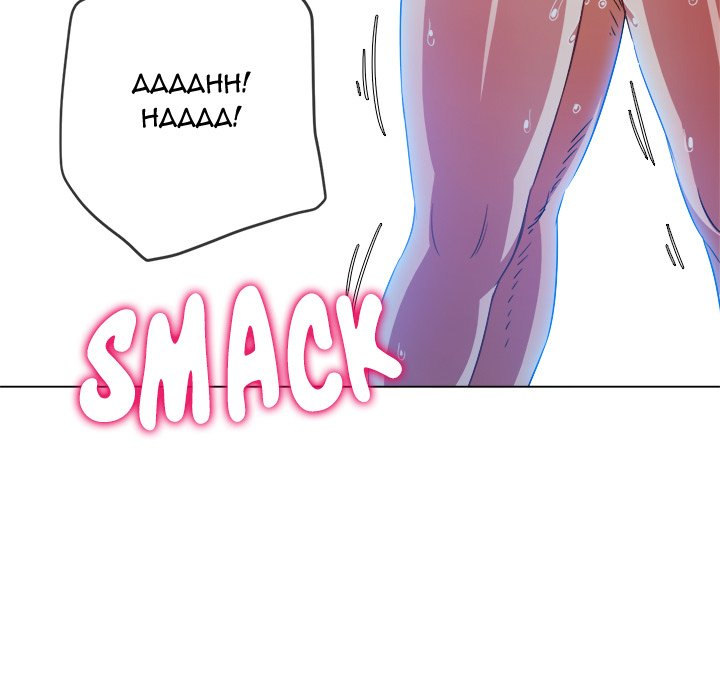 My High School Bully Chapter 144 Page 107