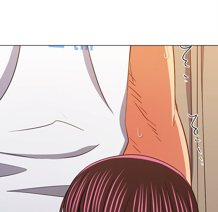 My High School Bully Chapter 155 Page 173