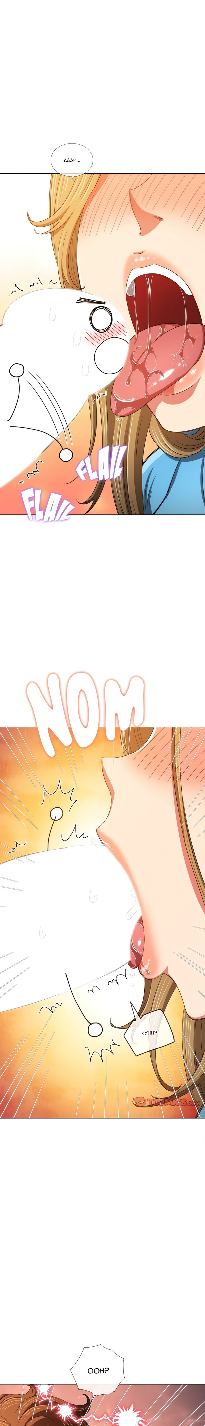 My High School Bully Chapter 165 Page 3