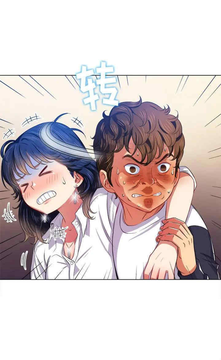 My High School Bully Chapter 29 Page 15