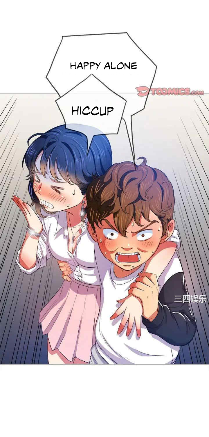 My High School Bully Chapter 29 Page 21