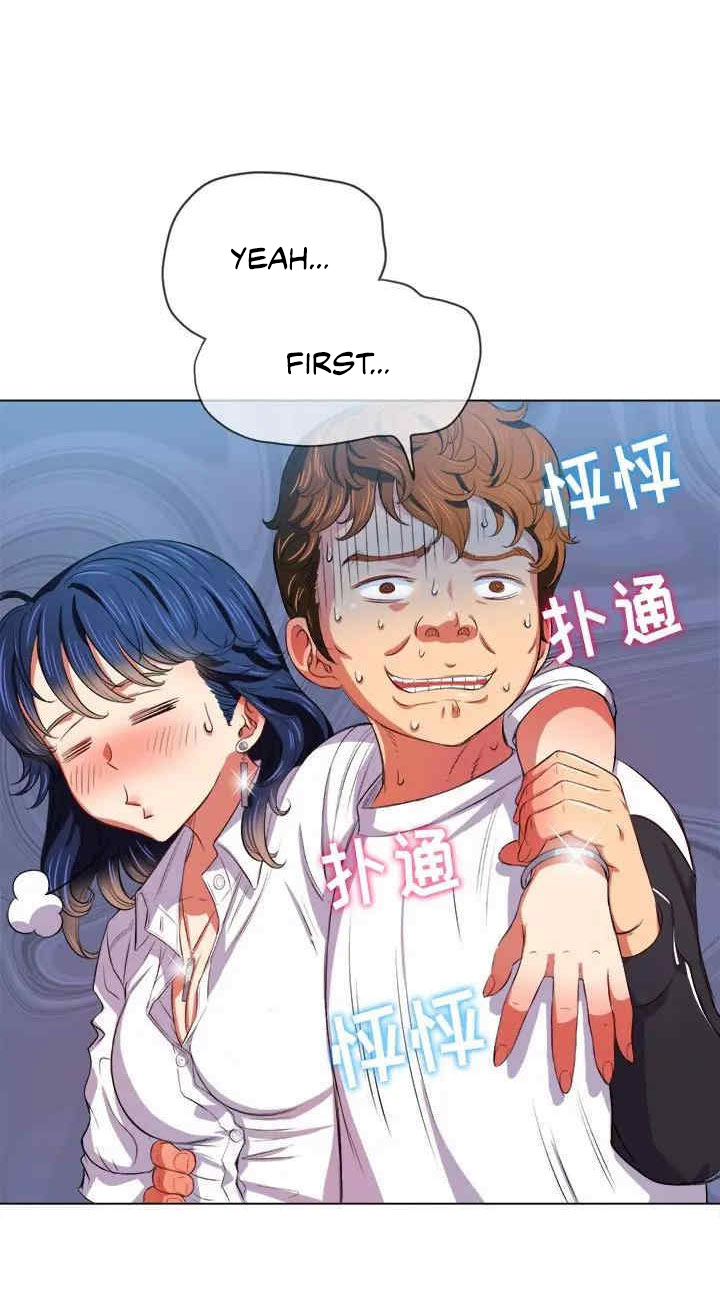 My High School Bully Chapter 29 Page 26
