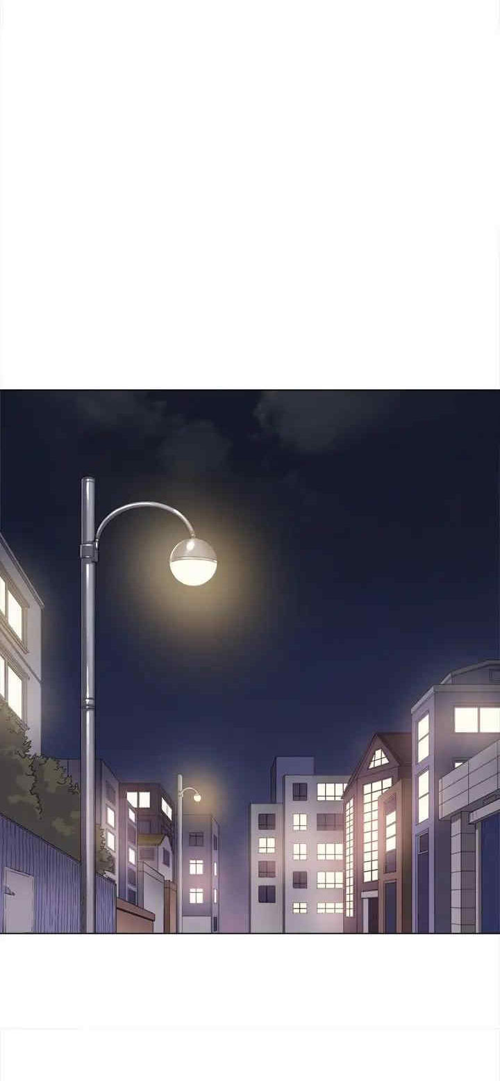 My High School Bully Chapter 29 Page 42