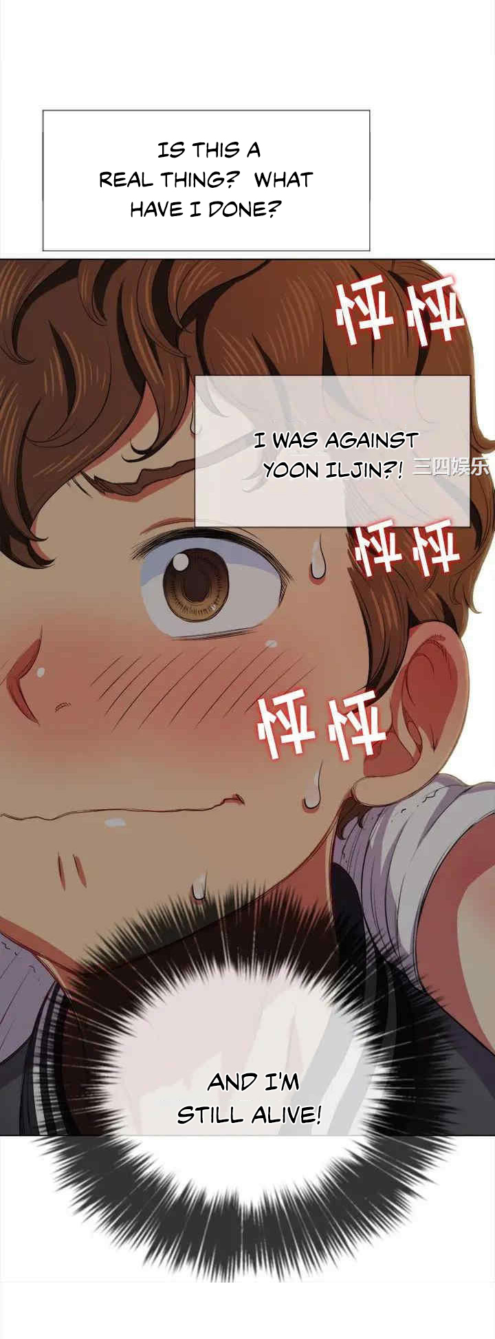 My High School Bully Chapter 29 Page 45