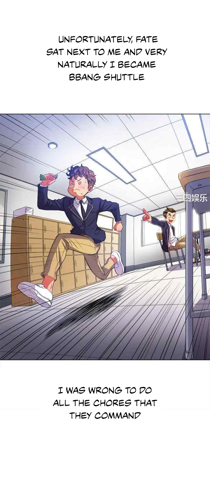 My High School Bully Chapter 29 Page 5